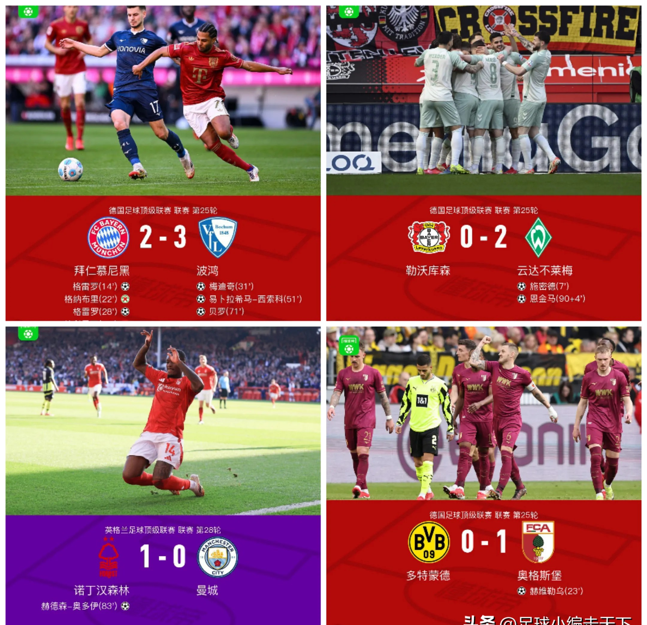 关于葡萄牙体育训练开放日;国际比赛日篮板制胜引欢呼;德甲在即;细节决定成败的信息 关于葡萄牙体育训练开放日;国际比赛日篮板制胜引欢呼;德甲在即;细节决定成败的信息