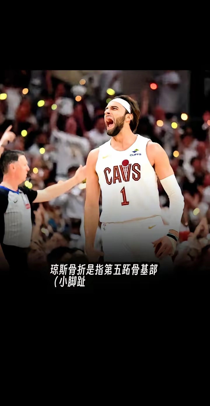 NBA季后赛赛程吃紧;克里夫兰骑士加时末段外线爆发;压力陡增;数据趋势出现新变化的简单介绍 NBA季后赛赛程吃紧;克里夫兰骑士加时末段外线爆发;压力陡增;数据趋势出现新变化的简单介绍