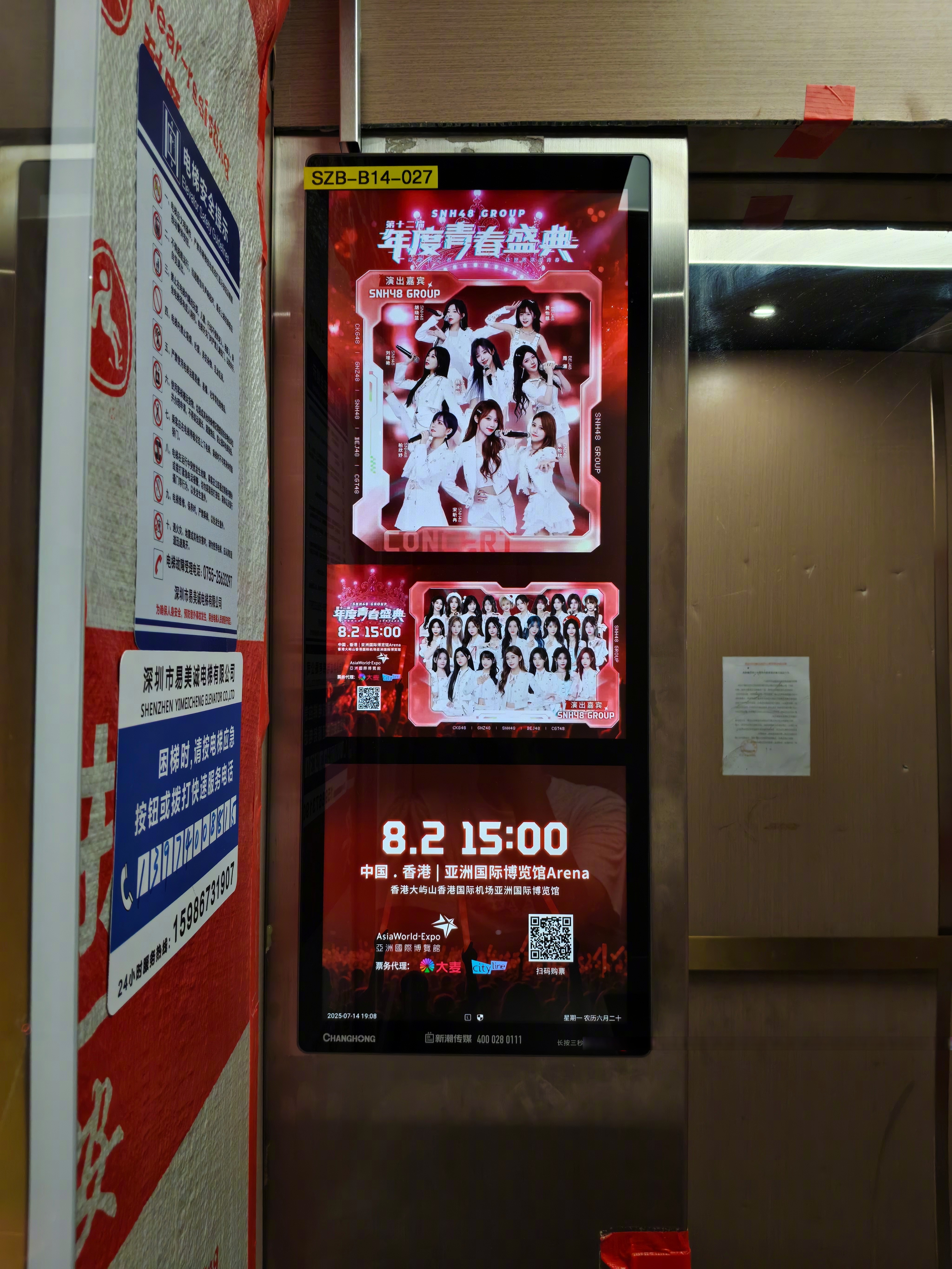 亚博体育app-全明星赛倒计时，上海久事今夜防线松动，细节引发关注，管理层满意，控场能力受关注的简单介绍-亚博体育app